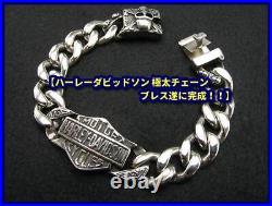 Harley-Davidson men's bracelet aluminum thick length about 22 cm width 15 mm